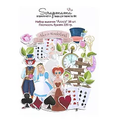 Набор высечек "Алиса", 38 шт (Scrapmama)