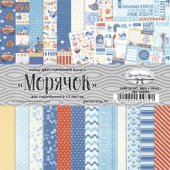 Набор бумаги 20х20 см "Морячок", 12 листов (ScrapMania)