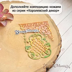 Нож "Королевский декор. Уголки", 5х6,5 см (ScrapMania)