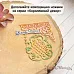 Нож "Королевский декор. Уголки", 5х6,5 см (ScrapMania)