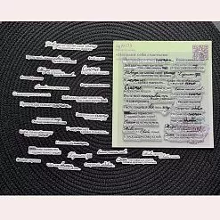Штамп "Наполни себя счастьем", 6,7х0,9 см(AgiArt)
