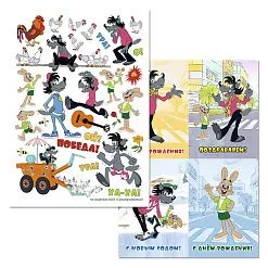 Набор бумаги А5 для вырезания "Ну, погоди!", 8 листов (ScrapMania)