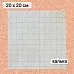 Калька 20х20 см "Школьная жизнь 24", плотность 110 гр/м2 (ScrapMania) Калька 20х20 см "Школьная жизнь 24", плотность 110 гр/м2 (ScrapMania)