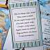 Набор карточек "Веселый паровозик", 16 шт (ScrapMania)