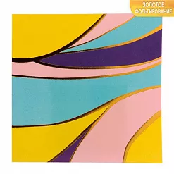 Бумага 15х15 см с фольгированием "Взрыв чувств" (АртУзор)