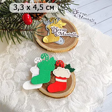 Нож "Новогодний сапожок", 3,3х4,5 см (ScrapMania)