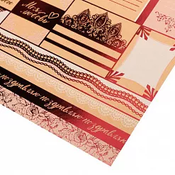 Бумага крафт с фольгированием "Счастливы вместе" (АртУзор)