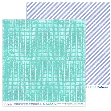 Бумага 30х30 см "Зимняя сказка basic 04" (Muscari)