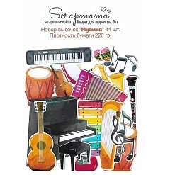Набор высечек "Музыка", 44 шт (Scrapmama)