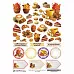 Скрап-карта А4 "Магия кофе. Картинки 2" (ScrapMania)
