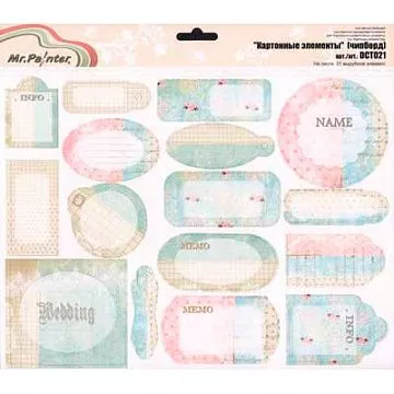 Набор высечек 24х31 см "Свадьба" (Mr.Painter)