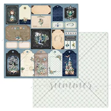 Бумага 30х30 см "Там, где живут драконы. Драконьи письма" (Summer Studio)