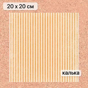 Калька 20х20 см "Художница Осень 14", плотность 110 гр/м2 (ScrapMania)