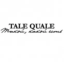 Штамп "Такой, какой есть" (Скрапклуб) Штамп "Такой, какой есть" (Скрапклуб)