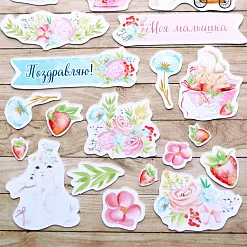 Набор высечек из бумаги "Клубничное детство", 26 шт (ScrapMania)