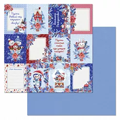 Набор бумаги 30,5х30,5 см "Снеговички", 12 листов (ScrapMania)