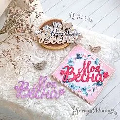 Нож "Весна. Моя весна с птичкой", 3,6х7,8 см (ScrapMania)