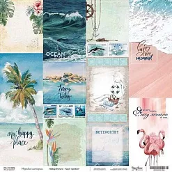 Бумага 30х30 см "Шум прибоя. Морские истории" (PaperHome) Бумага 30х30 см "Шум прибоя. Морские истории" (PaperHome)