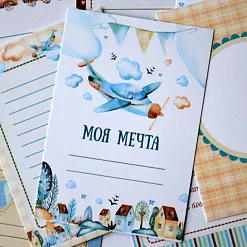 Набор карточек "Веселый паровозик", 16 шт (ScrapMania)