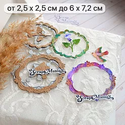 Нож "Картинная галерея. Голубь и цветок", 6х7,2 см (ScrapMania) Нож "Картинная галерея. Голубь и цветок", 6х7,2 см (ScrapMania)