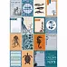Набор карточек "Мой капитан", 16 шт (ScrapMania)