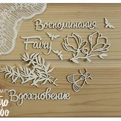 Чипборд "Набор Вдохновение" (Просто небо) Чипборд "Набор Вдохновение" (Просто небо)