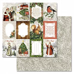 Набор бумаги 30,5х30,5 см "Новогодний лес", 12 листов (ScrapMania)