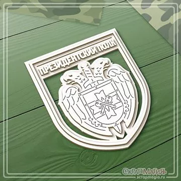 Чипборд "Эмблема. Президентский полк", 6,3х7,6 см (СкрапМагия)
