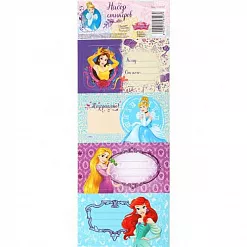 Наклейки 7х16 см "Принцессы. Поздравляю" (АртУзор) Наклейки 7х16 см "Принцессы. Поздравляю" (АртУзор)