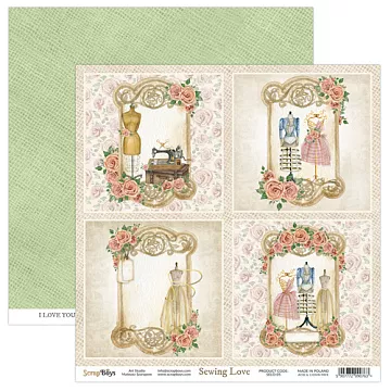 Бумага "Sewing love 5" (ScrapBoys)