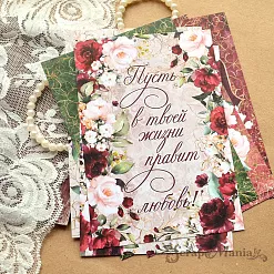 Набор готовых открыток А6 в конверте "Марсала", 12 шт (ScrapMania)