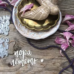 Нож "Написано пером", 7,6х4,3 см (MimiCut)