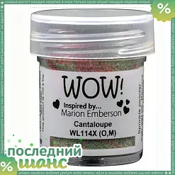 ШАНС Пудра для эмбоссинга непрозрачная "Cantaloupe. Мускусная дыня" (WOW)