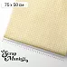 Отрез ткани 75х50 см "День рождения. Желтая клетка" (ScrapMania)