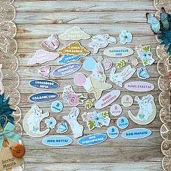 Набор высечек из бумаги "Небесное приключение", 55 шт (ScrapMania)