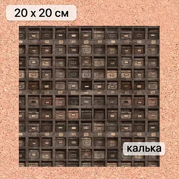 Калька 20х20 см "Старый архив 18", плотность 110 гр/м2 (ScrapMania)