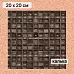 Калька 20х20 см "Старый архив 18", плотность 110 гр/м2 (ScrapMania)