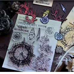 Штамп "Море внутри", 5,8х7 см (AgiArt)