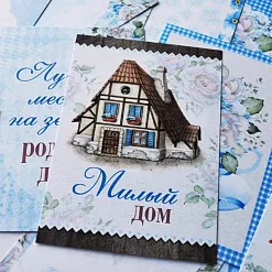 Набор карточек "Родной дом", 16 шт (ScrapMania)