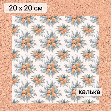 Калька 20х20 см "Снежинки-мандаринки 17", плотность 110 гр/м2 (ScrapMania)
