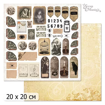 20х20 Бумага "Шепот магии. Дизайн 5" (ScrapMania)