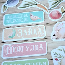 Набор высечек из бумаги "Лесное чудо", 63 шт (ScrapMania)