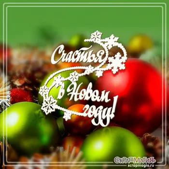 Скидка 10% на все ножи для вырубки! Более 1100 новинок для вас!