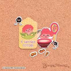 Набор высечек из бумаги "Антошка", 35 шт (ScrapMania)