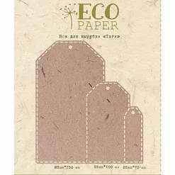 Набор ножей для вырубки "Теги" (EcoPaper)
