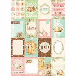 Набор карточек "Лесное чудо", 16 шт (ScrapMania)