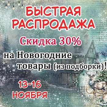 КОТО-ножи, купите котика - 10% до 16 ноября!!!