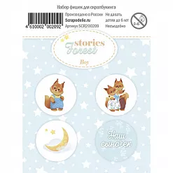 Набор фишек "Лесные истории. Мальчик" (Scrapodelie) Набор фишек "Лесные истории. Мальчик" (Scrapodelie)