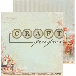 Набор бумаги 20х20 см "СССР", 8 листов (CraftPaper)