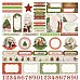Бумага "Новогодний лес. Надписи" (ScrapMania)